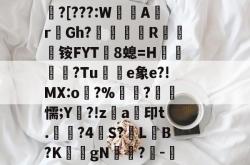 ?0?^~饼?(z姳袱?P漅d*詂C阱ж1鞹Q馿~?醦昷-乐鱼彩票