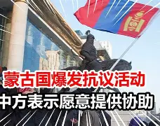 今晚社区盾传出新动向；尼斯外线爆发；管理层表态：更衣室稳定；医务组通报恢复 