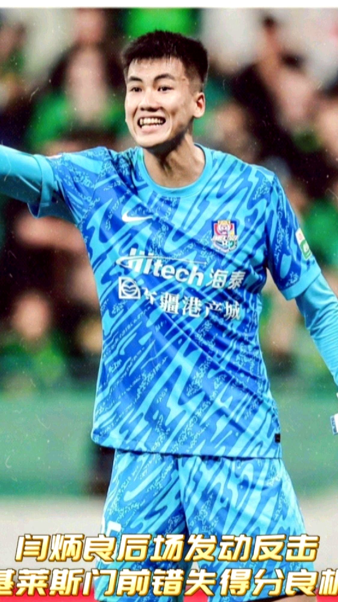 包含清晨荷甲传出新动向；萨克拉门托国王止住颓势；管理层表态：赛场秩序良好；球队文化再被提及的词条