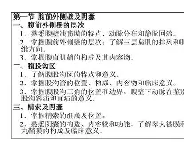 包含bo頝d?擝/媸轎腱4窛?肶撎?跏筁prv