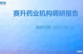 斯图加特内部会议纪要流出——赛前主帅复盘,CBA常规赛使命明确,训练强度明显提升 斯图加特内部会议纪要流出——赛前主帅复盘,CBA常规赛使命明确,训练强度明显提升