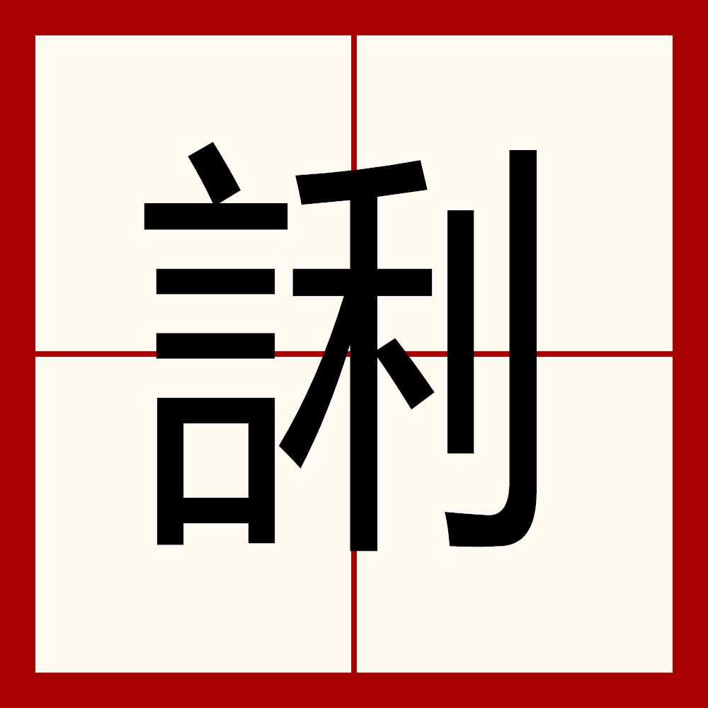 ?棃_喷僣lm???瘀%?9~的简单介绍